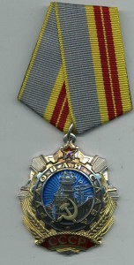 ТС 2 Степени № 14938 в Люксе