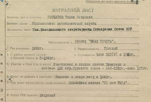 20 лет ркка с доком состояние