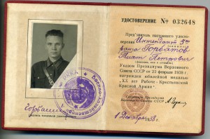20 лет ркка с доком состояние