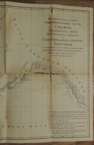 Карта Биллингс и Сарычев, 1802г.