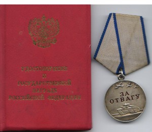 Карта Биллингс и Сарычев, 1802г.