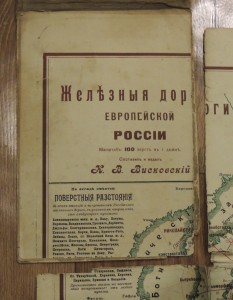 Карта железных дорог Российской Империи Висковский