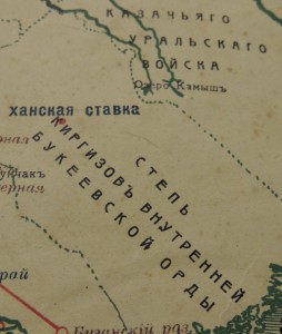 Карта железных дорог Российской Империи Висковский