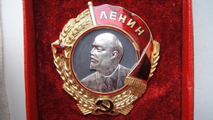 Ленин -винт МОНДВОР.