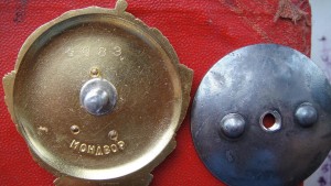 Ленин -винт МОНДВОР.