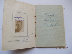 Меллургия Юга+ Док. Состояние