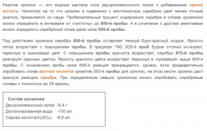 Икона Николай Чудотворец. Кованый оклад. мпц