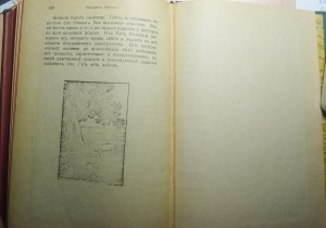 Великая борьба между Христом и Сатаной