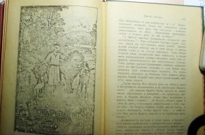 Великая борьба между Христом и Сатаной