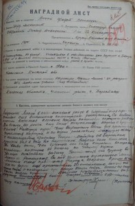 Хмель 3ст №1000