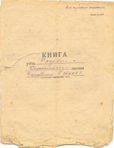 Хмель 3ст №1000