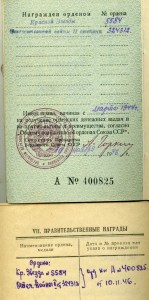 к-т На Редактора газеты "Назад на Восток" в Отличном сост