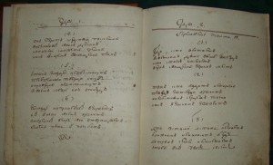 Оды Михайло Ломоносова. 1768г. R!