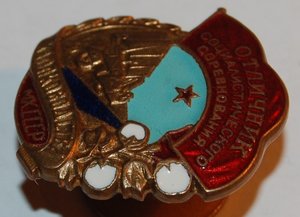 Дружба в люксе