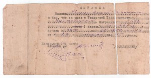 Посуда медная.