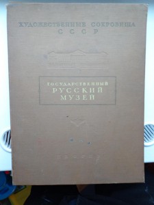 Для ценителей искусства Художественные сокровища СССР