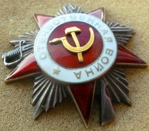 Рыбий Глаз целая.