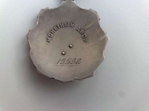 ТС 2 Степени № 14938 в Люксе