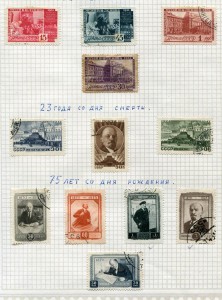Царизм, СССР, Республики, ВОВ и др.