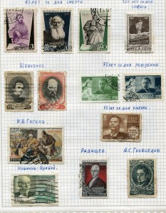 Царизм, СССР, Республики, ВОВ и др.