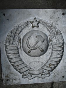 Знак с пограничного столба СССР