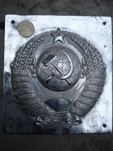 Знак с пограничного столба СССР