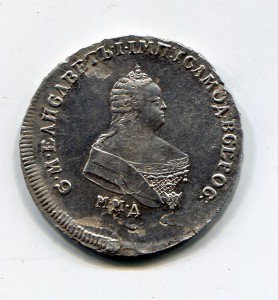 Полтина 1747 ММД.