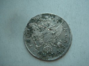 Полтина 1747 ММД.