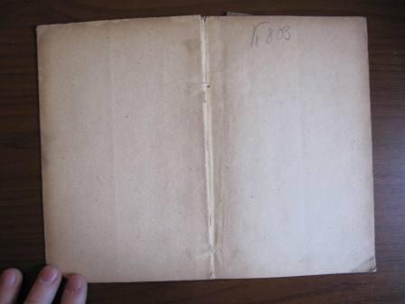 РАРИТЕТ Порошин Статистика 1838