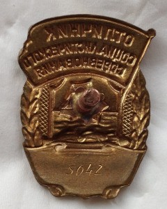 ОСС РЫБНОЙ ПРОМЫШЛЕННОСТИ