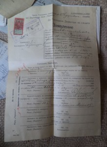 Архив белогвардейца-эмигранта.