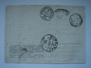 Открытки,конверты,письма времен ВОВ