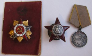 комплект сотрудника ГБ  ОВ-1ст№ 57ххх,КЗ 350хххБЗ