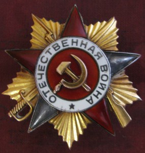 комплект сотрудника ГБ  ОВ-1ст№ 57ххх,КЗ 350хххБЗ