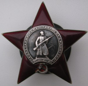 комплект сотрудника ГБ  ОВ-1ст№ 57ххх,КЗ 350хххБЗ