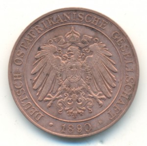 Немецкая Восточная Африка. Песа 1890 года. Uncirculated.