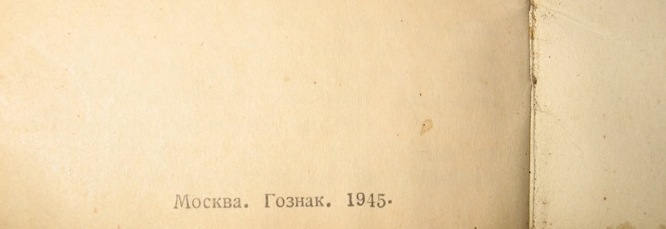 Материнская Слава 2ст.контр.колодка+док.+Свид.о рож.