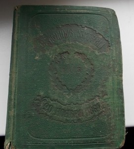 Судебные Уставы-изд-1873г-Москва