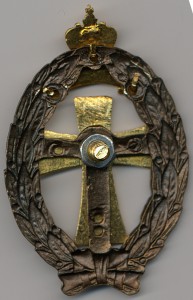 Почётный памятный знак "Гау Мюнхен" 1933 год. Пивной путч.