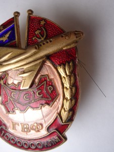 ГВФ. За налёт 1000000 км. №15418