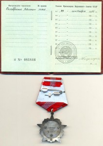 Революция на Генерала КГБ!!