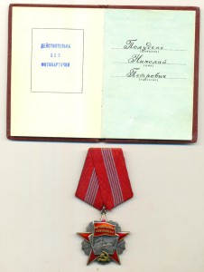 Революция на Генерала КГБ!!