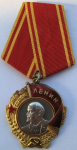 Орден Ленина 415***.