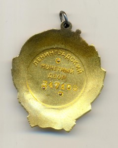 Ленин на Генерала КГБ!!!