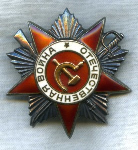 Военно- трудовой комплект ОВ 2ст+ ЗП