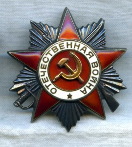 Военно- трудовой комплект ОВ 2ст+ ЗП