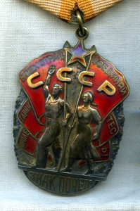 Военно- трудовой комплект ОВ 2ст+ ЗП