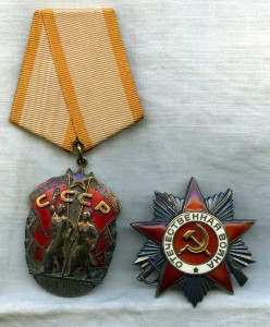 Военно- трудовой комплект ОВ 2ст+ ЗП