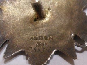 Военно- трудовой комплект ОВ 2ст+ ЗП