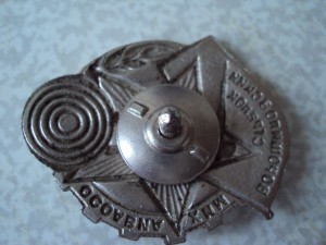 Ворошиловский стрелок